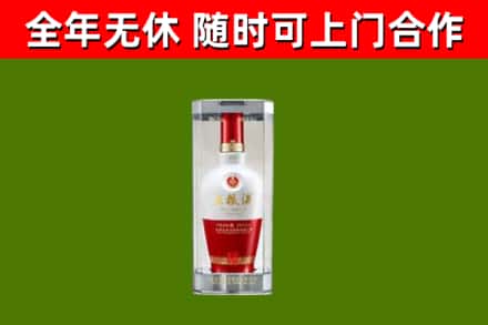 朝阳区回收五粮液行情