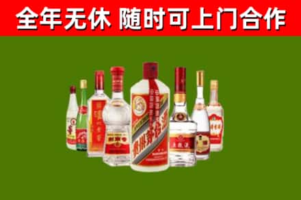 朝阳区回收名酒