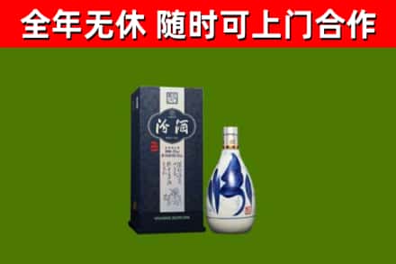 朝阳区回收汾酒