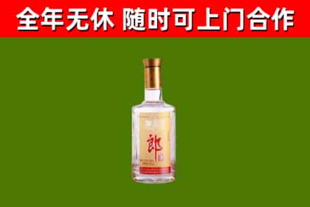 朝阳区回收郎酒