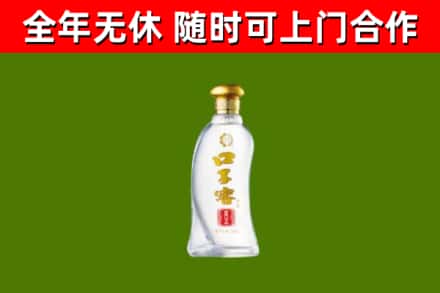 朝阳区烟酒回收口子窖.jpg